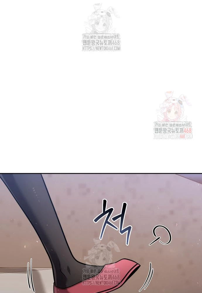 Hoạn Quan Hồi Quy: Tróc Phong Truy Nguyệt Chapter 39 - Trang 2
