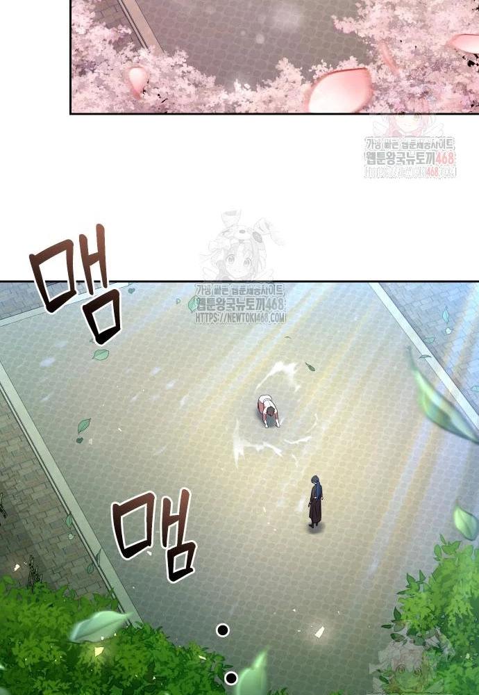 Hoạn Quan Hồi Quy: Tróc Phong Truy Nguyệt Chapter 39 - Trang 2