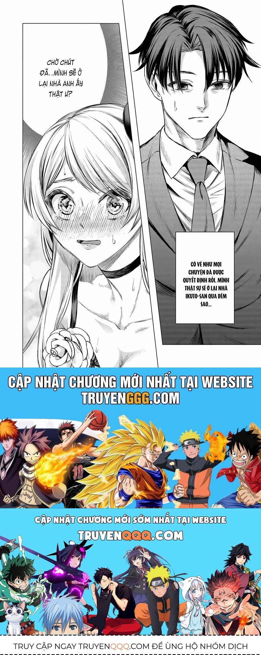Shokuba No Onnanoko Ni Toushisuru Hanashi  A Story About Investing In A Girl At The Workplace Chapter 13 - Trang 2