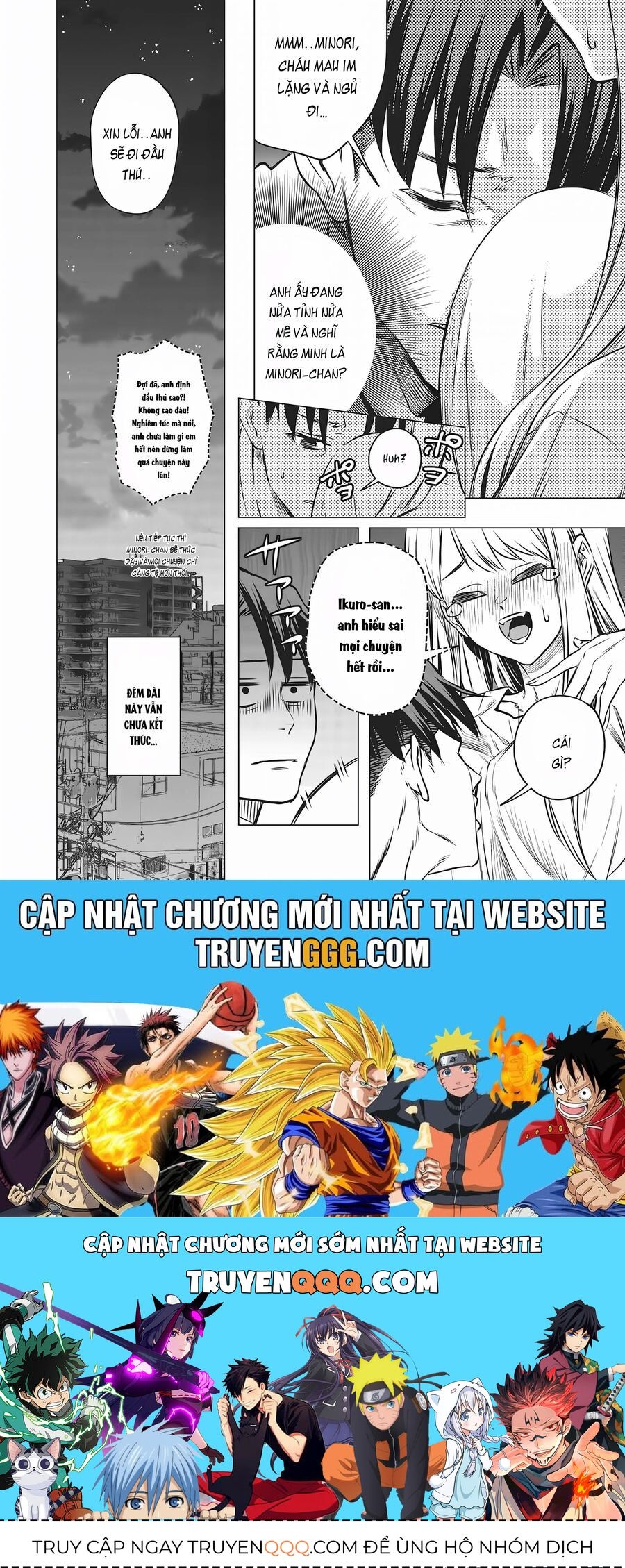 Shokuba No Onnanoko Ni Toushisuru Hanashi  A Story About Investing In A Girl At The Workplace Chapter 15 - Trang 2