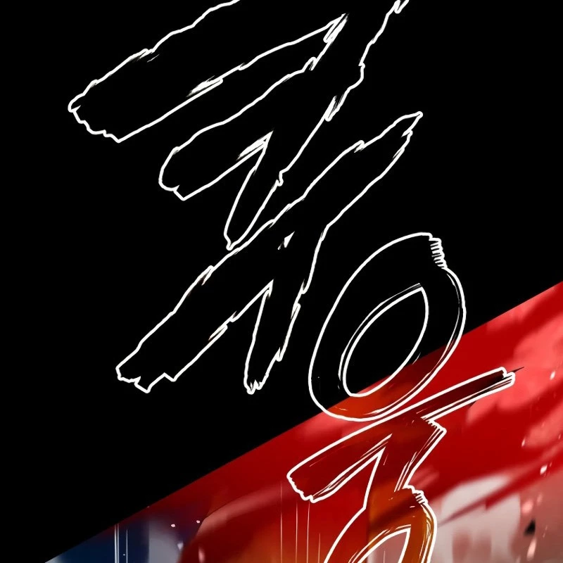 Trở Thành Thiên Tài Bất Trị Của Hắc Gia Chapter 18 - Trang 2