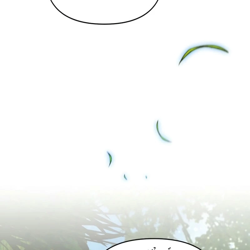 Trở Thành Thiên Tài Bất Trị Của Hắc Gia Chapter 22 - Trang 2