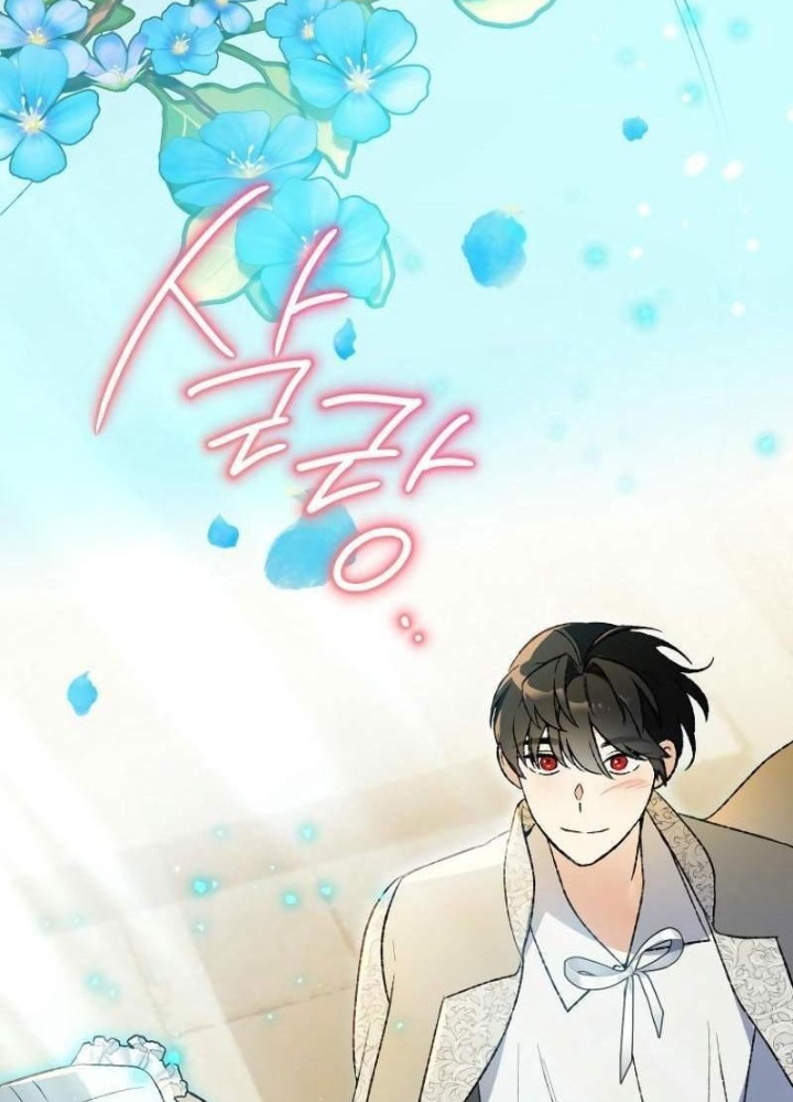 Trở Thành Thiên Tài Bất Trị Của Hắc Gia Chapter 28 - Trang 2