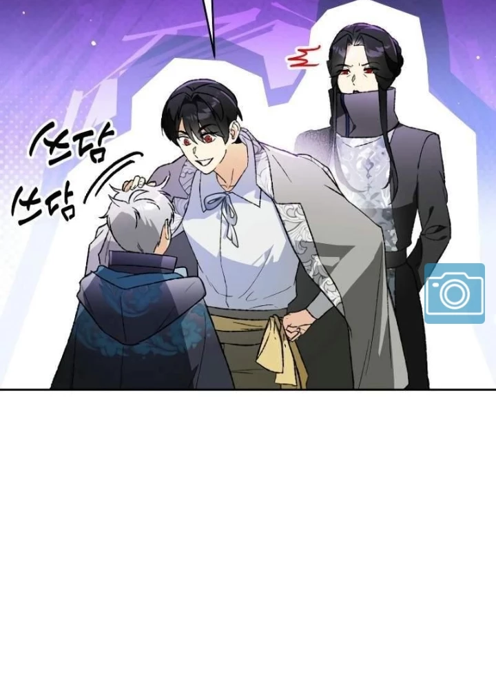 Trở Thành Thiên Tài Bất Trị Của Hắc Gia Chapter 29 - Trang 2