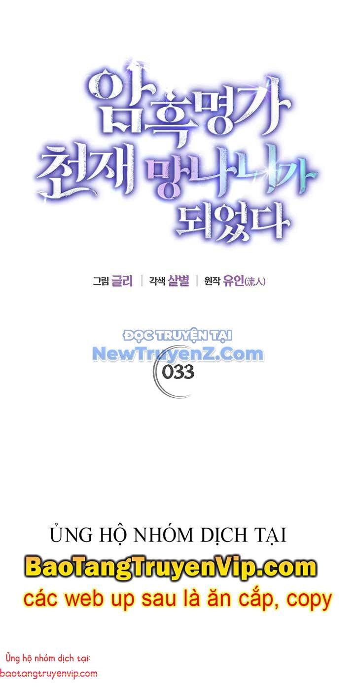 Trở Thành Thiên Tài Bất Trị Của Hắc Gia Chapter 33 - Trang 2