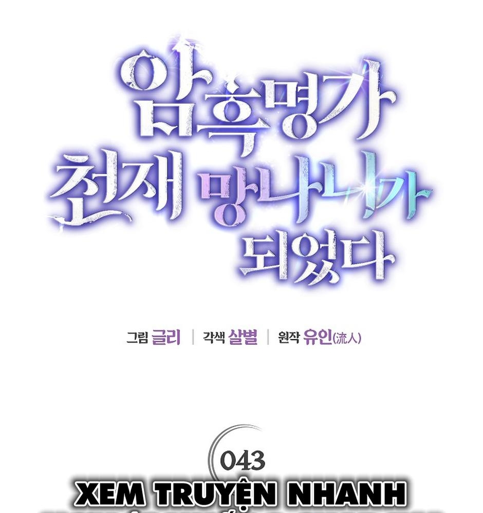 Trở Thành Thiên Tài Bất Trị Của Hắc Gia Chapter 43 - Trang 2