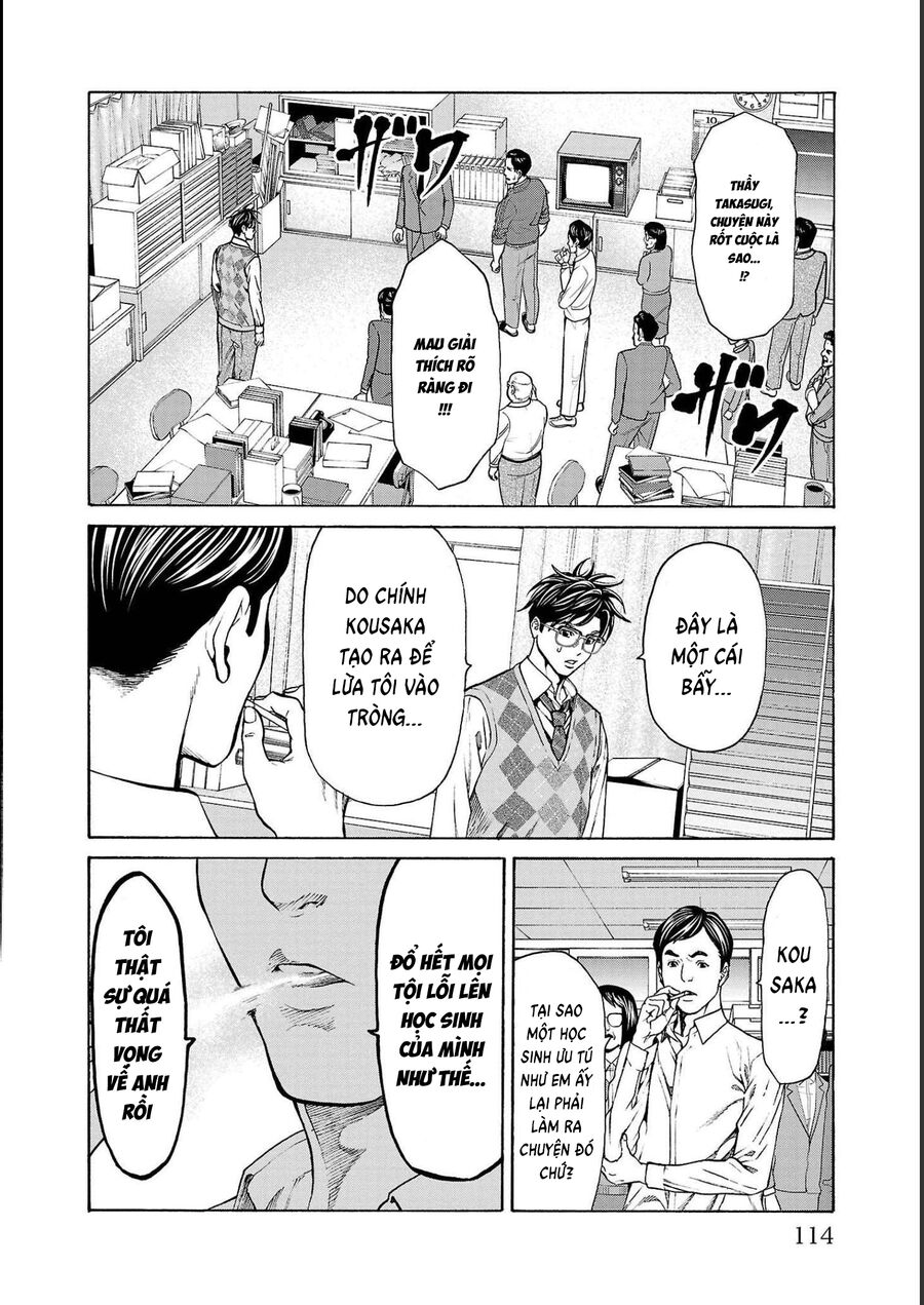 Psycho X Past: Cuộc Điều Tra Thâm Nhập Về Những Vụ Án Giết Người Rùng Rợn Chapter 14 - Trang 2