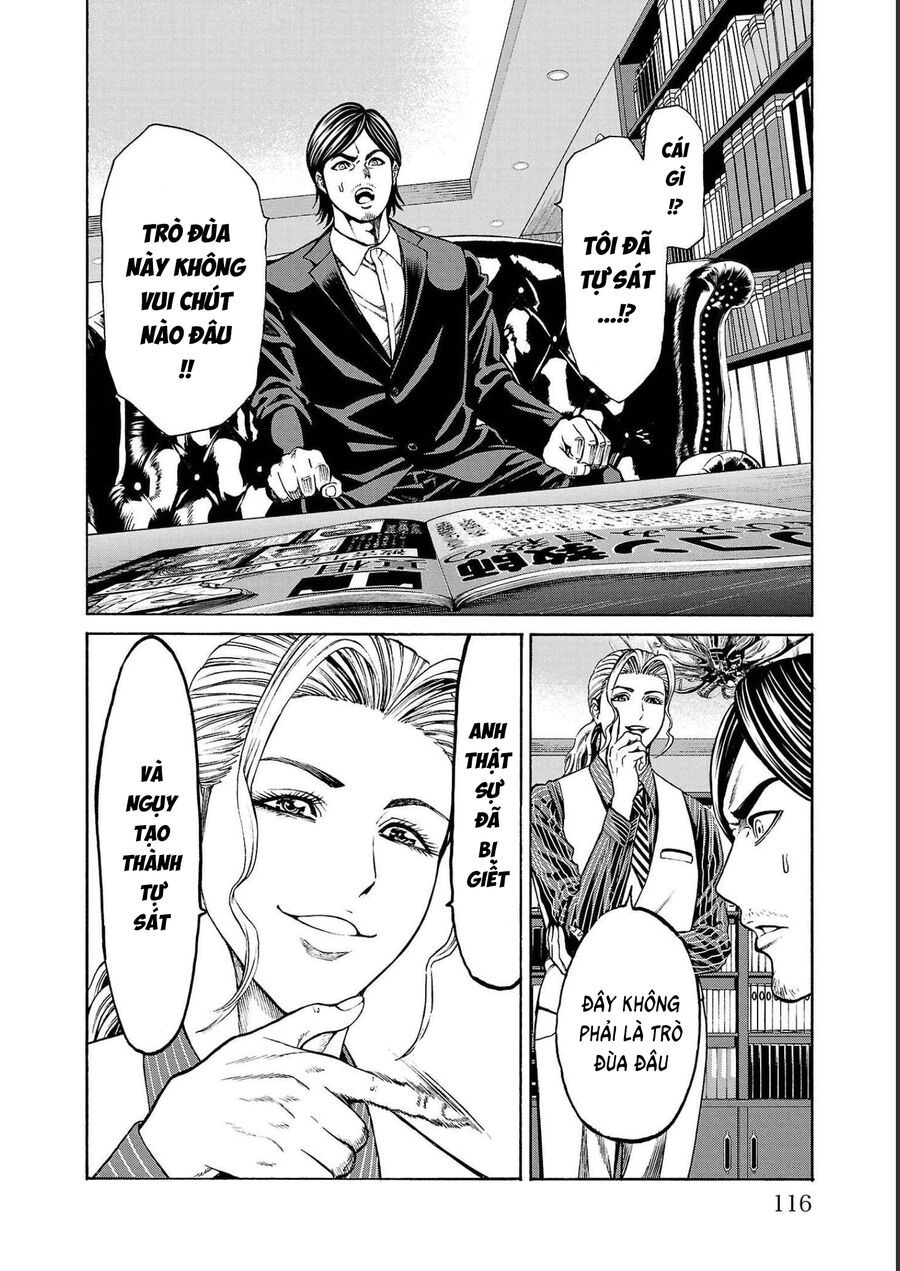 Psycho X Past: Cuộc Điều Tra Thâm Nhập Về Những Vụ Án Giết Người Rùng Rợn Chapter 14 - Trang 2