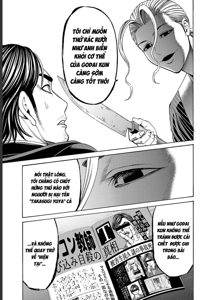 Psycho X Past: Cuộc Điều Tra Thâm Nhập Về Những Vụ Án Giết Người Rùng Rợn Chapter 14 - Trang 2