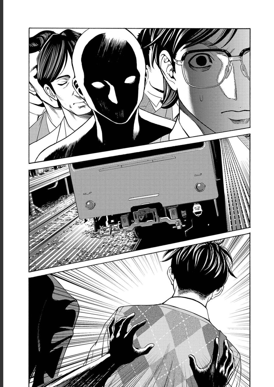 Psycho X Past: Cuộc Điều Tra Thâm Nhập Về Những Vụ Án Giết Người Rùng Rợn Chapter 14 - Trang 2