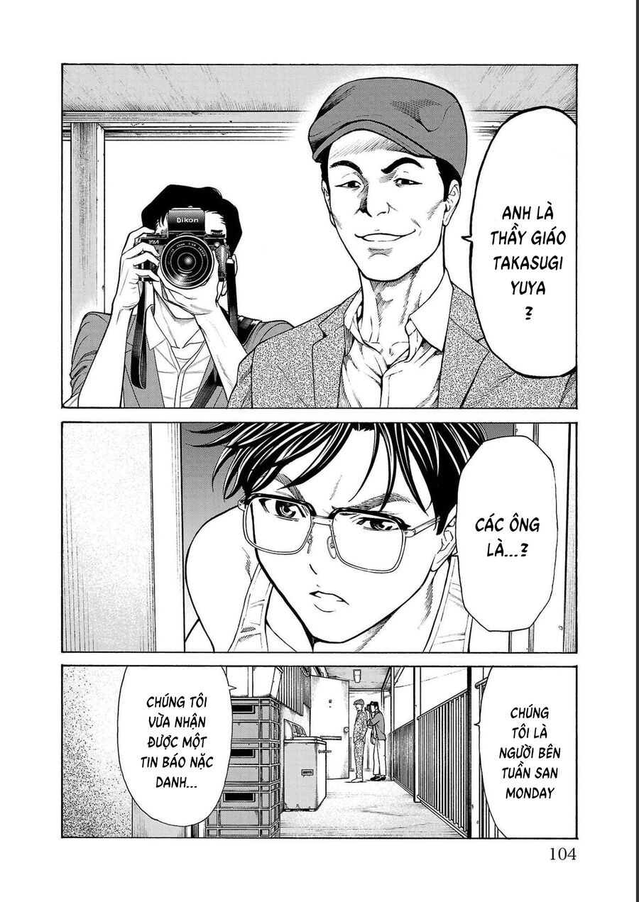 Psycho X Past: Cuộc Điều Tra Thâm Nhập Về Những Vụ Án Giết Người Rùng Rợn Chapter 14 - Trang 2