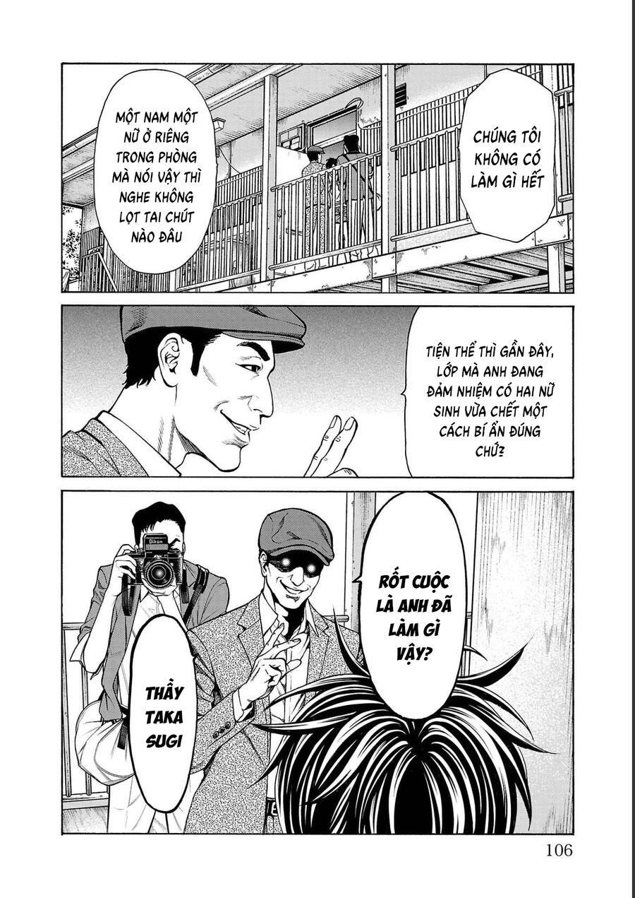 Psycho X Past: Cuộc Điều Tra Thâm Nhập Về Những Vụ Án Giết Người Rùng Rợn Chapter 14 - Trang 2