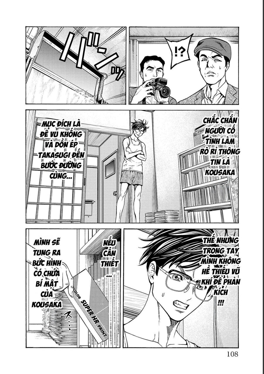 Psycho X Past: Cuộc Điều Tra Thâm Nhập Về Những Vụ Án Giết Người Rùng Rợn Chapter 14 - Trang 2