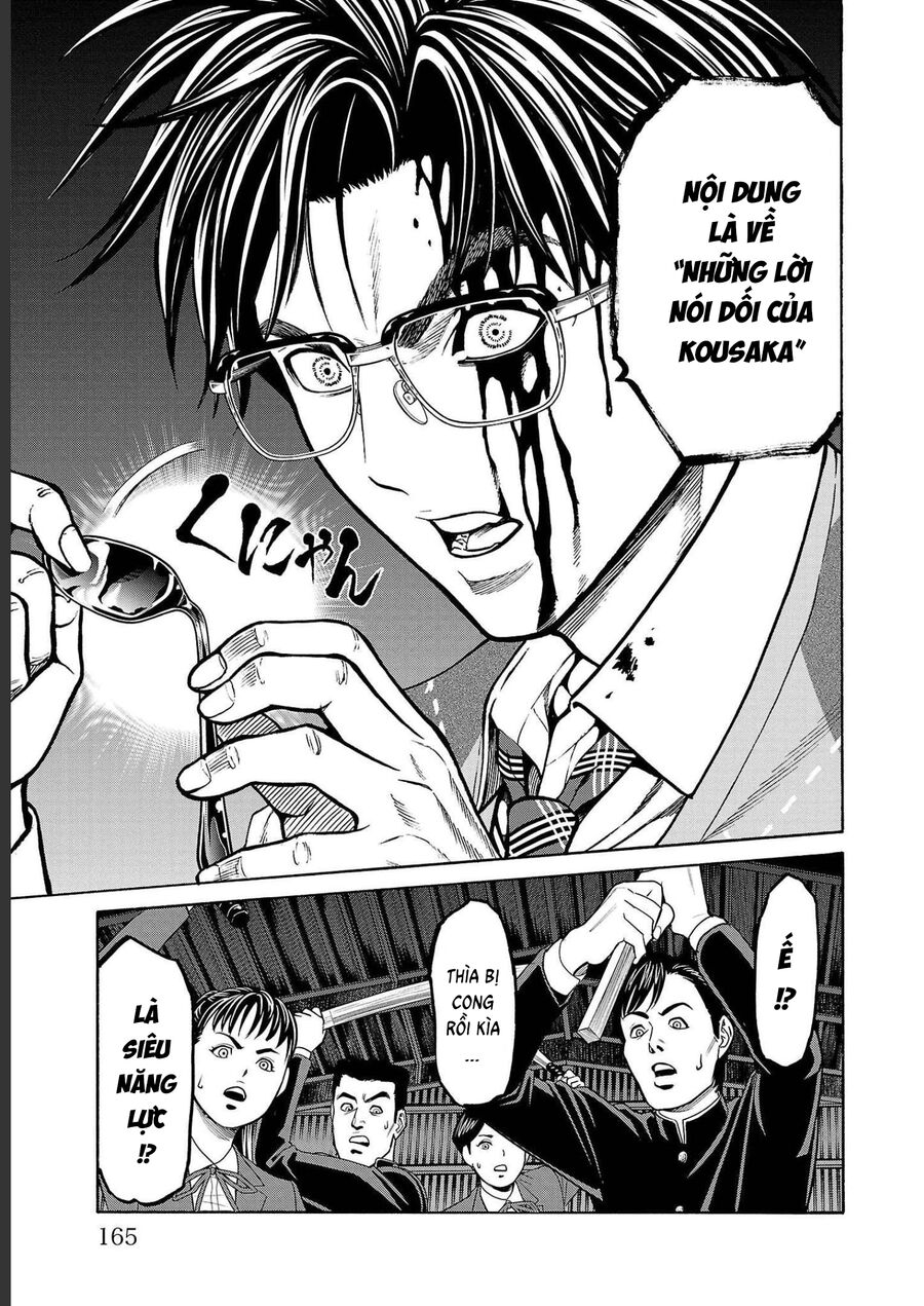 Psycho X Past: Cuộc Điều Tra Thâm Nhập Về Những Vụ Án Giết Người Rùng Rợn Chapter 15 - Trang 2