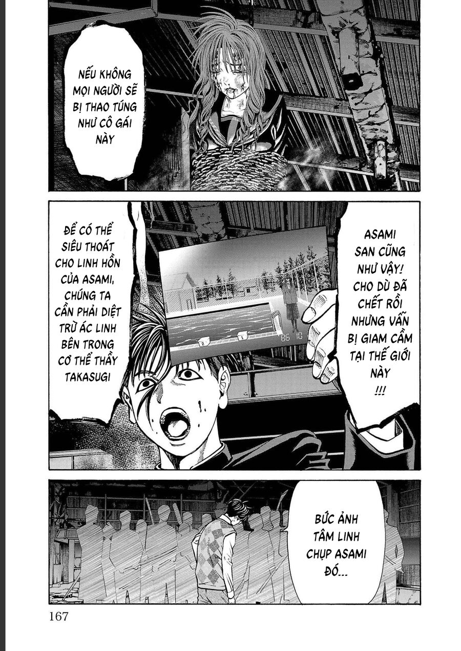 Psycho X Past: Cuộc Điều Tra Thâm Nhập Về Những Vụ Án Giết Người Rùng Rợn Chapter 15 - Trang 2