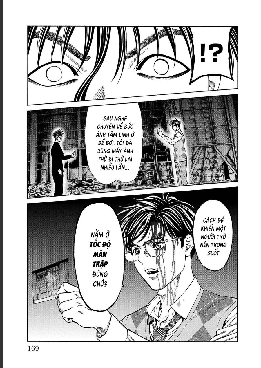 Psycho X Past: Cuộc Điều Tra Thâm Nhập Về Những Vụ Án Giết Người Rùng Rợn Chapter 15 - Trang 2