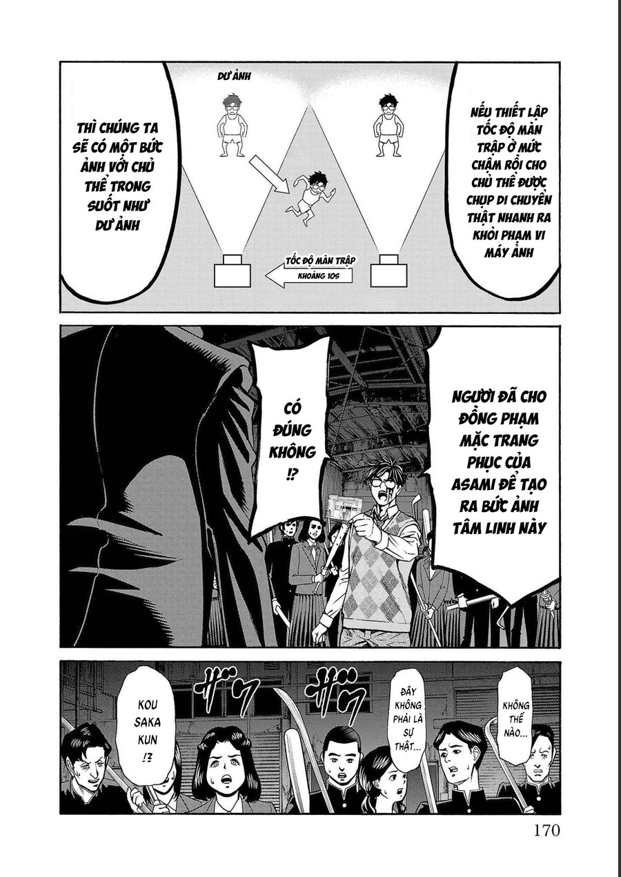 Psycho X Past: Cuộc Điều Tra Thâm Nhập Về Những Vụ Án Giết Người Rùng Rợn Chapter 15 - Trang 2