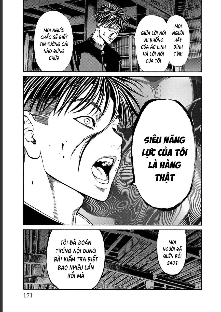 Psycho X Past: Cuộc Điều Tra Thâm Nhập Về Những Vụ Án Giết Người Rùng Rợn Chapter 15 - Trang 2