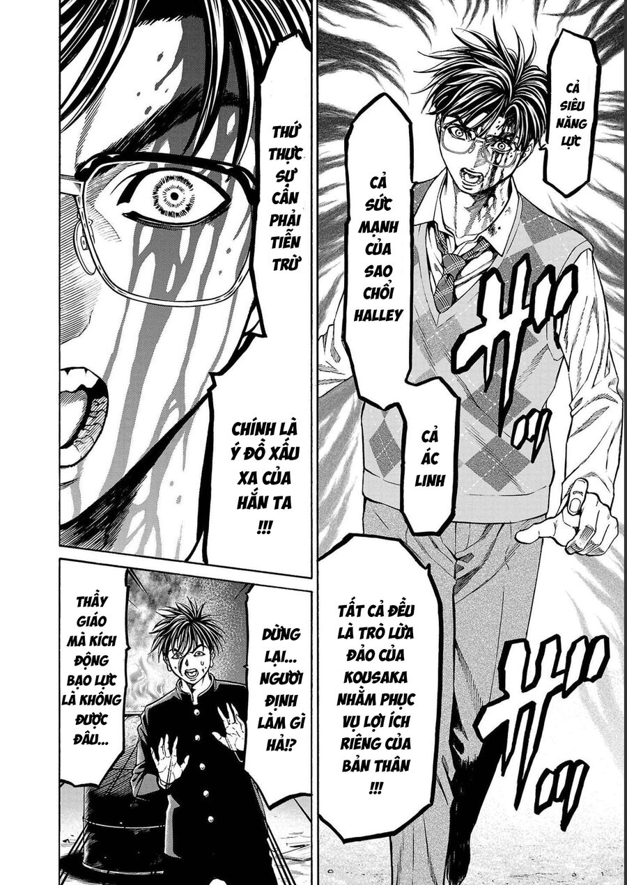 Psycho X Past: Cuộc Điều Tra Thâm Nhập Về Những Vụ Án Giết Người Rùng Rợn Chapter 15 - Trang 2