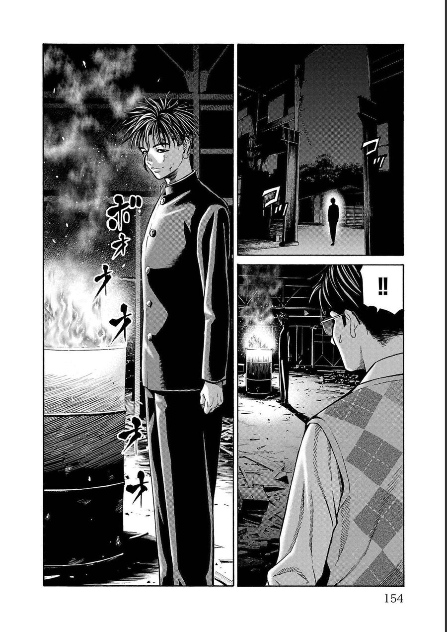 Psycho X Past: Cuộc Điều Tra Thâm Nhập Về Những Vụ Án Giết Người Rùng Rợn Chapter 15 - Trang 2