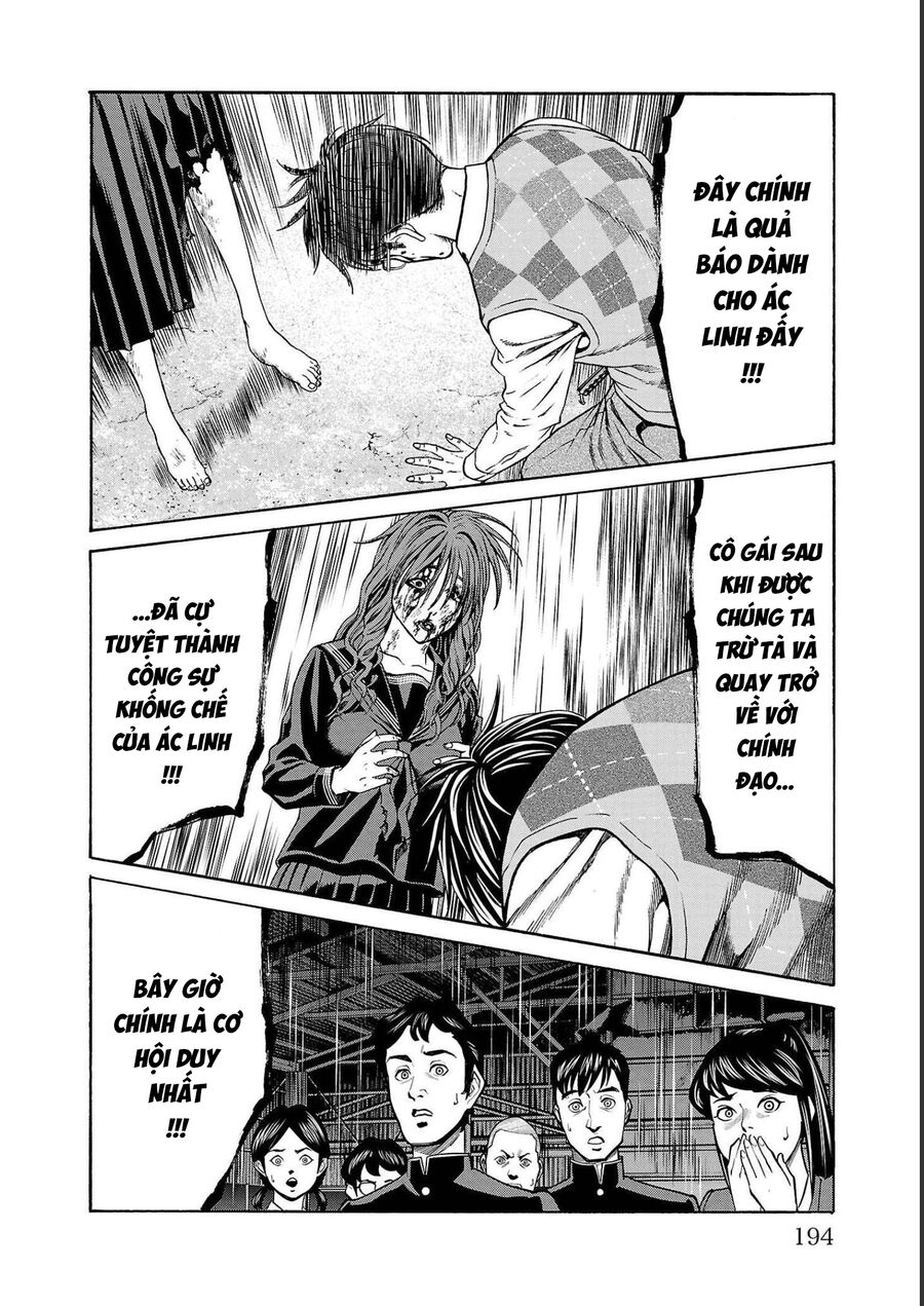 Psycho X Past: Cuộc Điều Tra Thâm Nhập Về Những Vụ Án Giết Người Rùng Rợn Chapter 15 - Trang 2