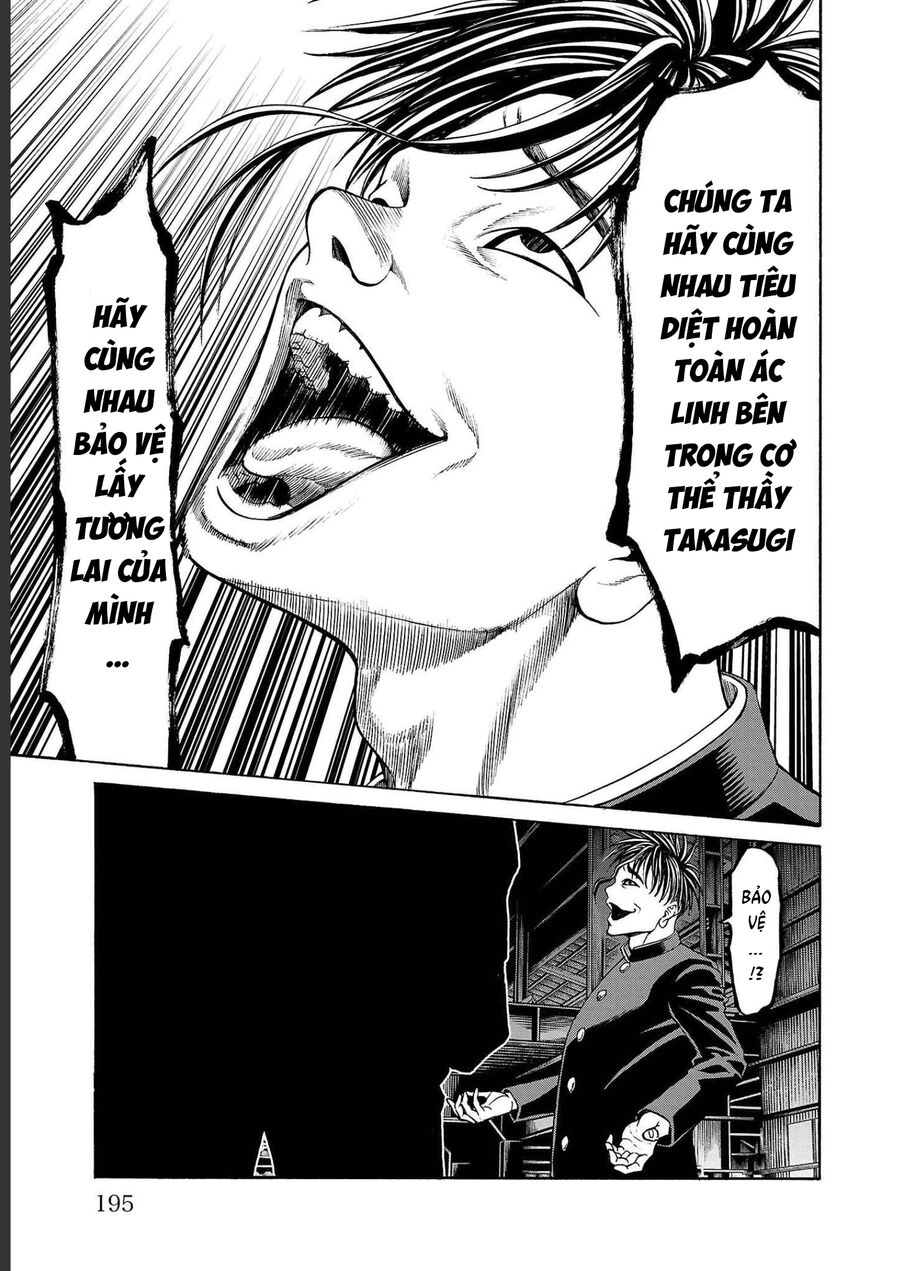 Psycho X Past: Cuộc Điều Tra Thâm Nhập Về Những Vụ Án Giết Người Rùng Rợn Chapter 15 - Trang 2