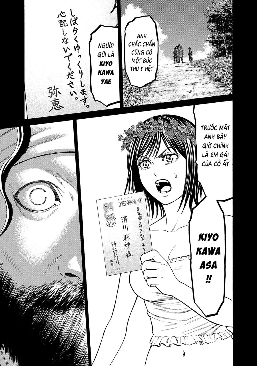 Psycho X Past: Cuộc Điều Tra Thâm Nhập Về Những Vụ Án Giết Người Rùng Rợn Chapter 24 - Trang 2