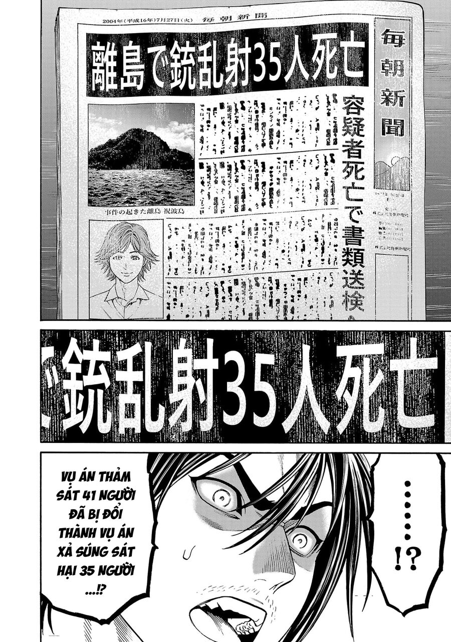 Psycho X Past: Cuộc Điều Tra Thâm Nhập Về Những Vụ Án Giết Người Rùng Rợn Chapter 26 - Trang 2