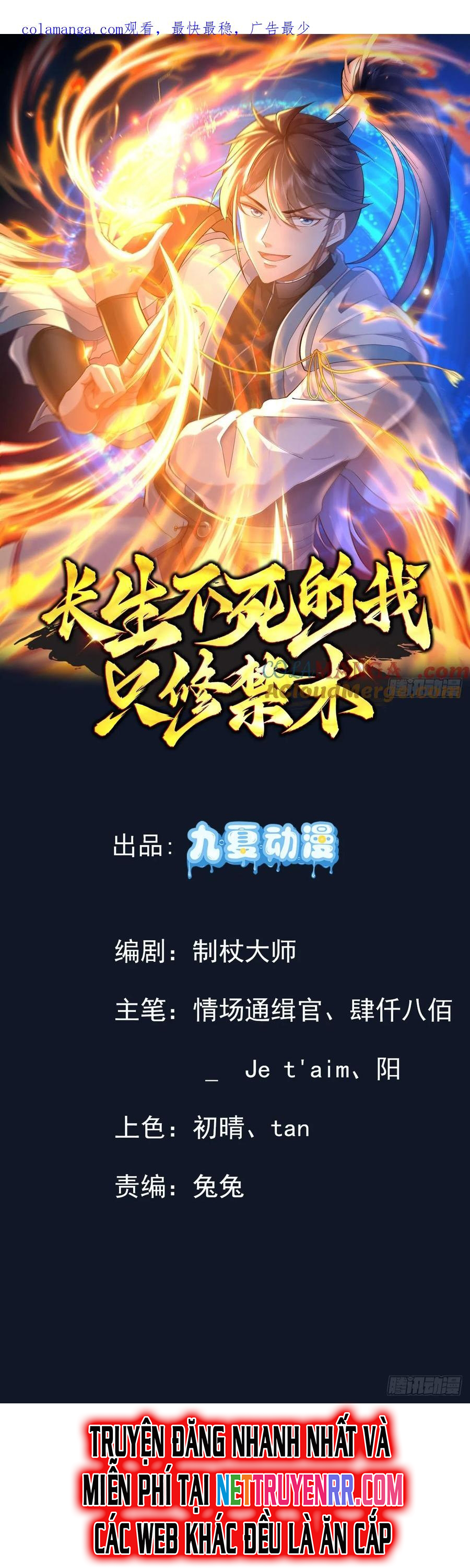 Trường Sinh Bất Tử Ta Chỉ Tu Cấm Thuật Chapter 114 - Trang 2