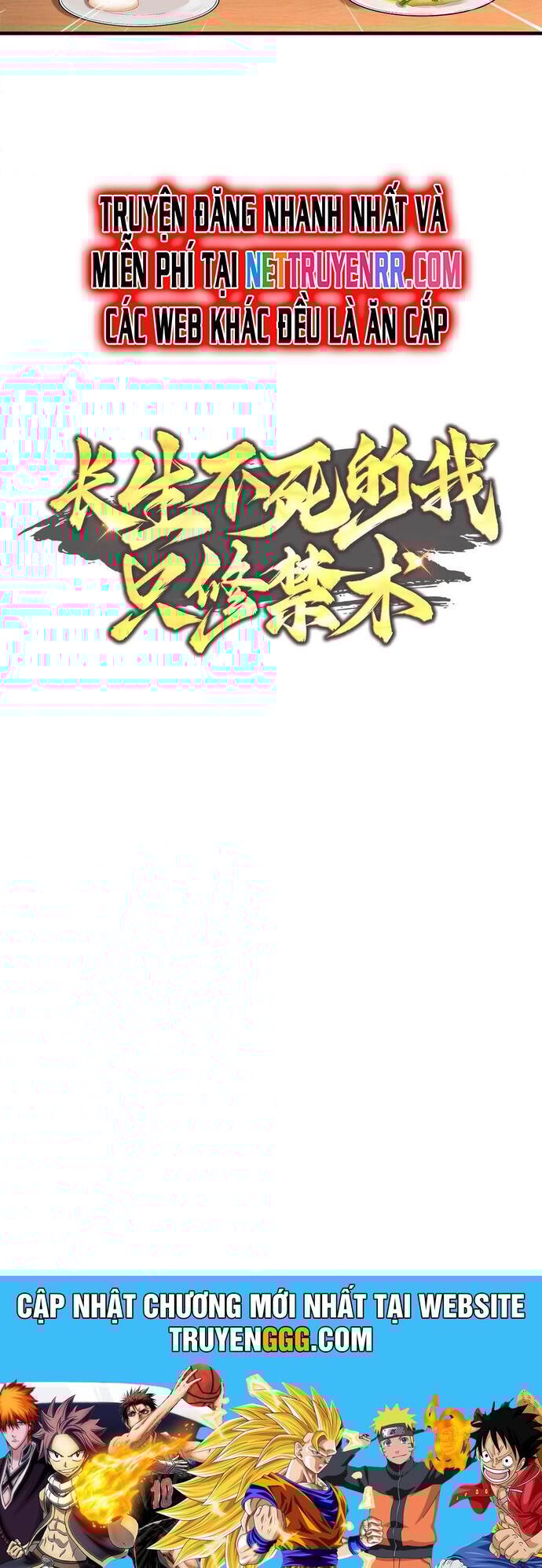 Trường Sinh Bất Tử Ta Chỉ Tu Cấm Thuật Chapter 115 - Trang 2