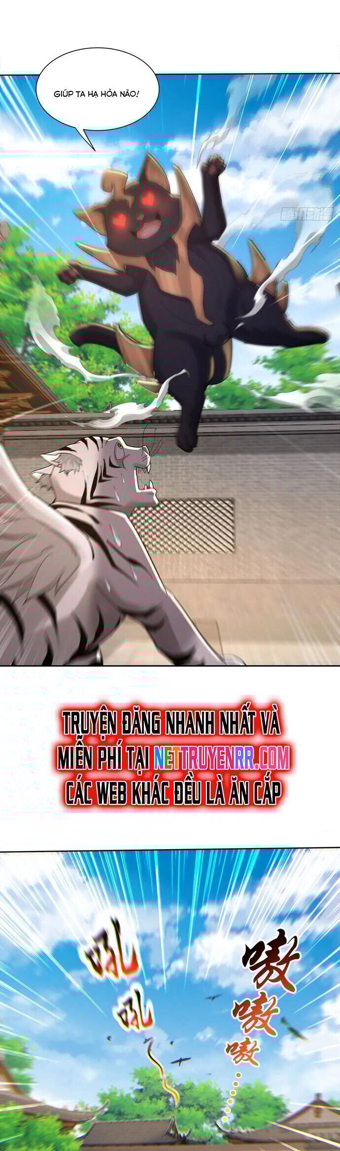 Trường Sinh Bất Tử Ta Chỉ Tu Cấm Thuật Chapter 116 - Trang 2