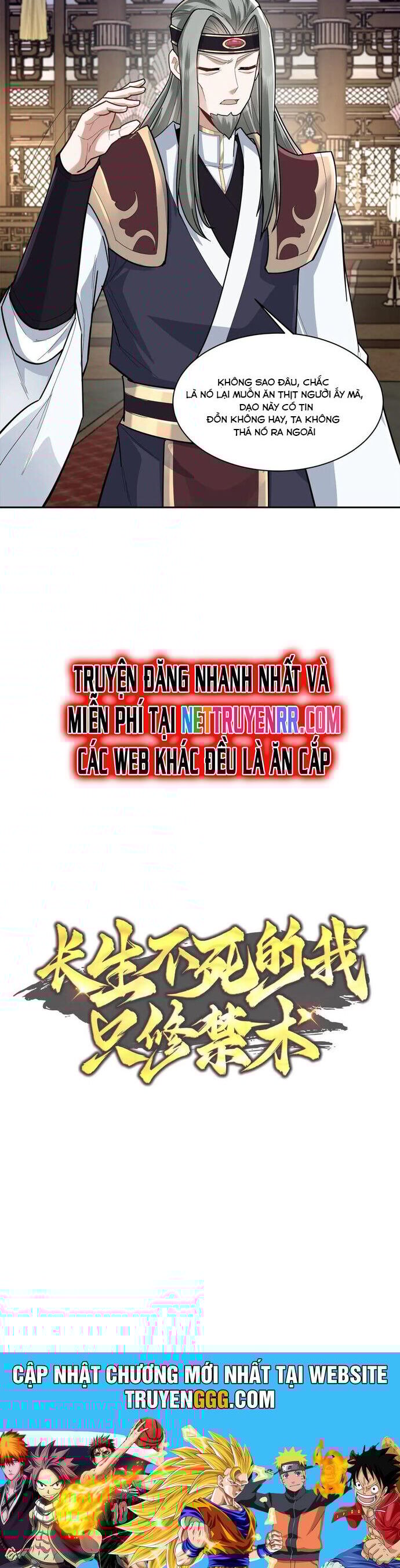 Trường Sinh Bất Tử Ta Chỉ Tu Cấm Thuật Chapter 116 - Trang 2