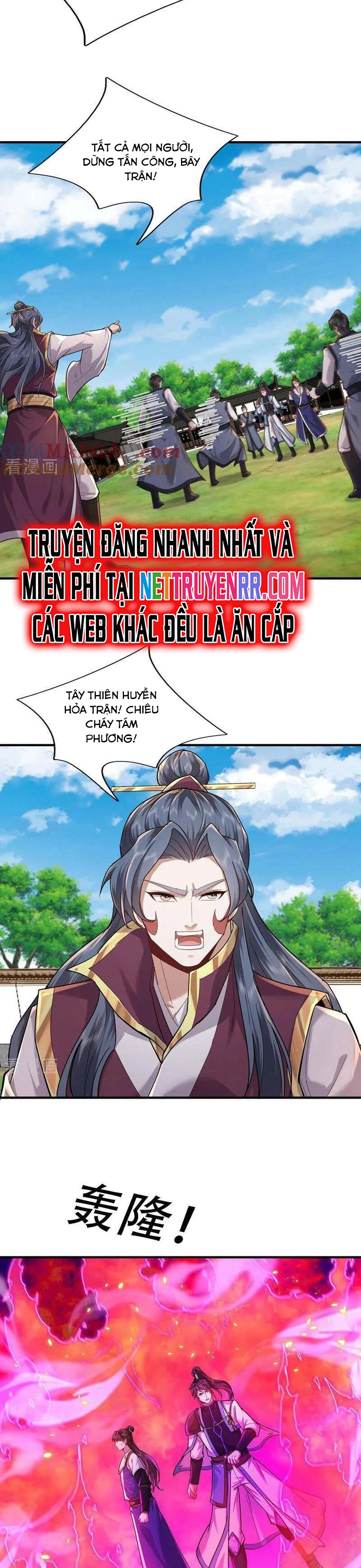 Trường Sinh Bất Tử Ta Chỉ Tu Cấm Thuật Chapter 121 - Trang 2