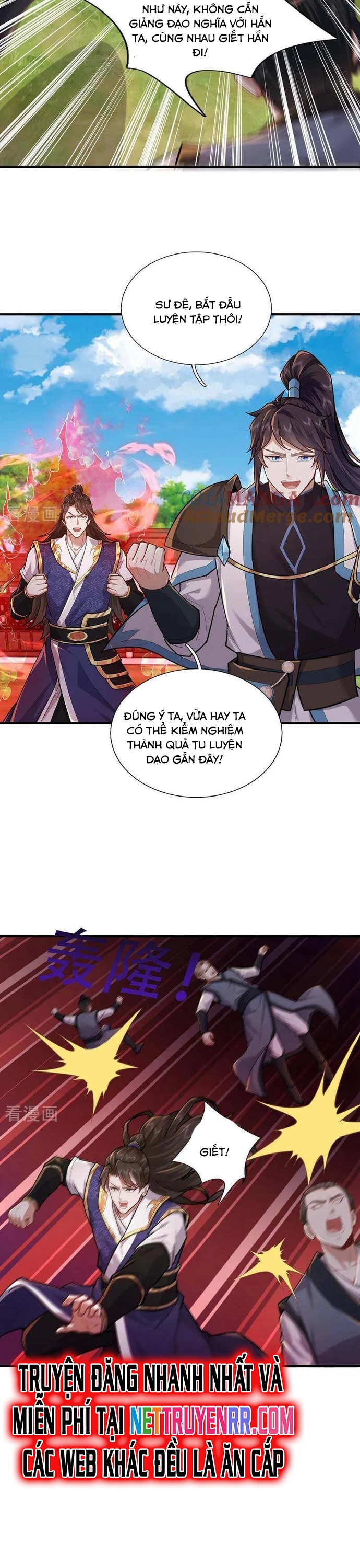 Trường Sinh Bất Tử Ta Chỉ Tu Cấm Thuật Chapter 121 - Trang 2