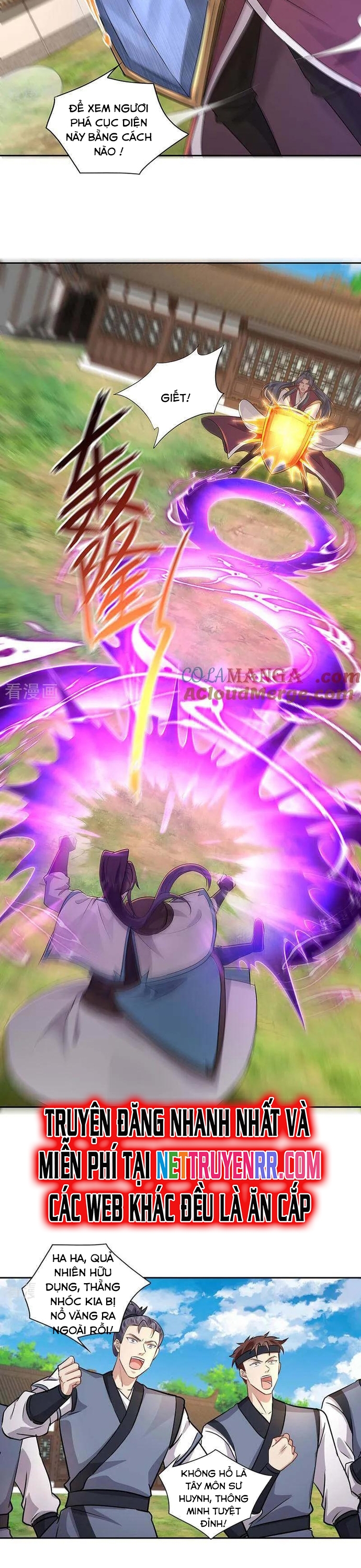 Trường Sinh Bất Tử Ta Chỉ Tu Cấm Thuật Chapter 122 - Trang 2