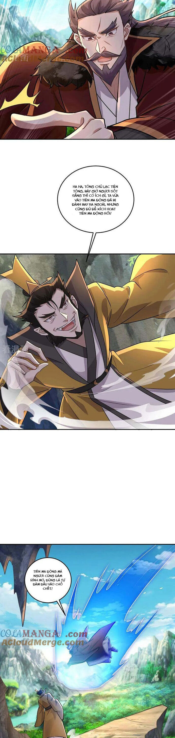 Trường Sinh Bất Tử Ta Chỉ Tu Cấm Thuật Chapter 125 - Trang 2