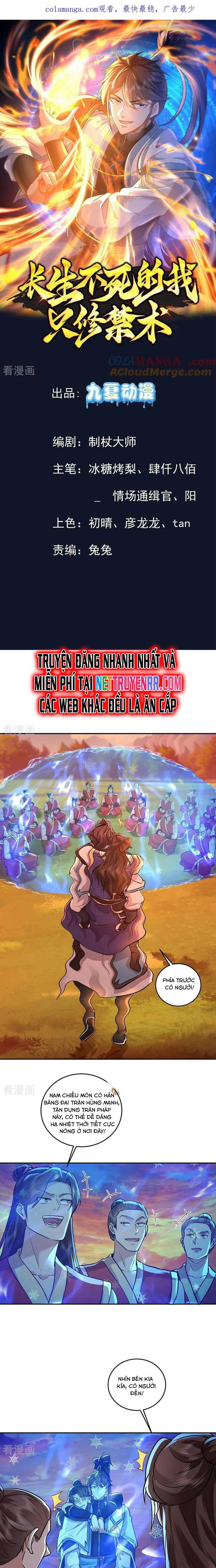 Trường Sinh Bất Tử Ta Chỉ Tu Cấm Thuật Chapter 128 - Trang 2