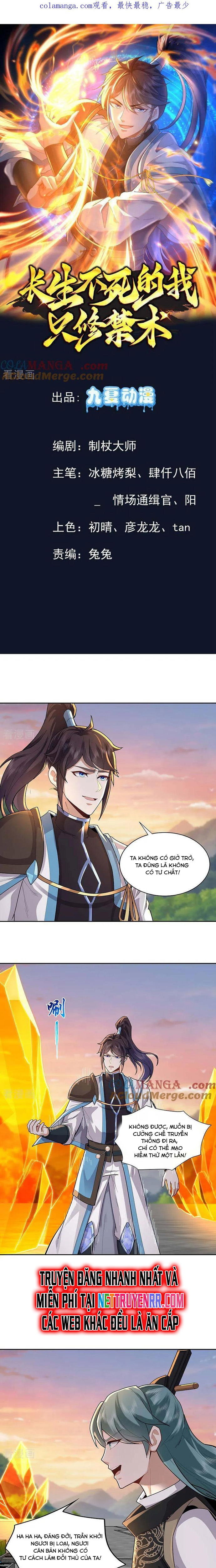 Trường Sinh Bất Tử Ta Chỉ Tu Cấm Thuật Chapter 132 - Trang 2