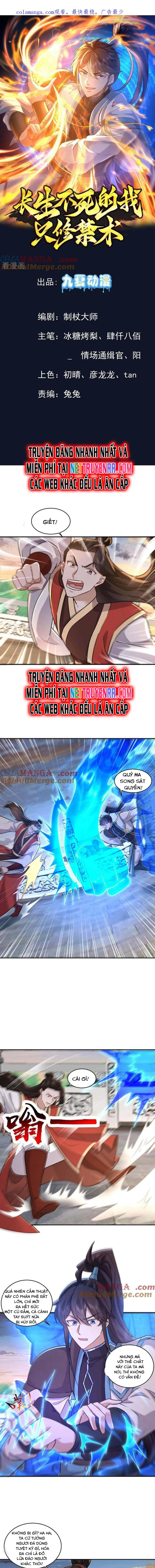 Trường Sinh Bất Tử Ta Chỉ Tu Cấm Thuật Chapter 138 - Trang 2