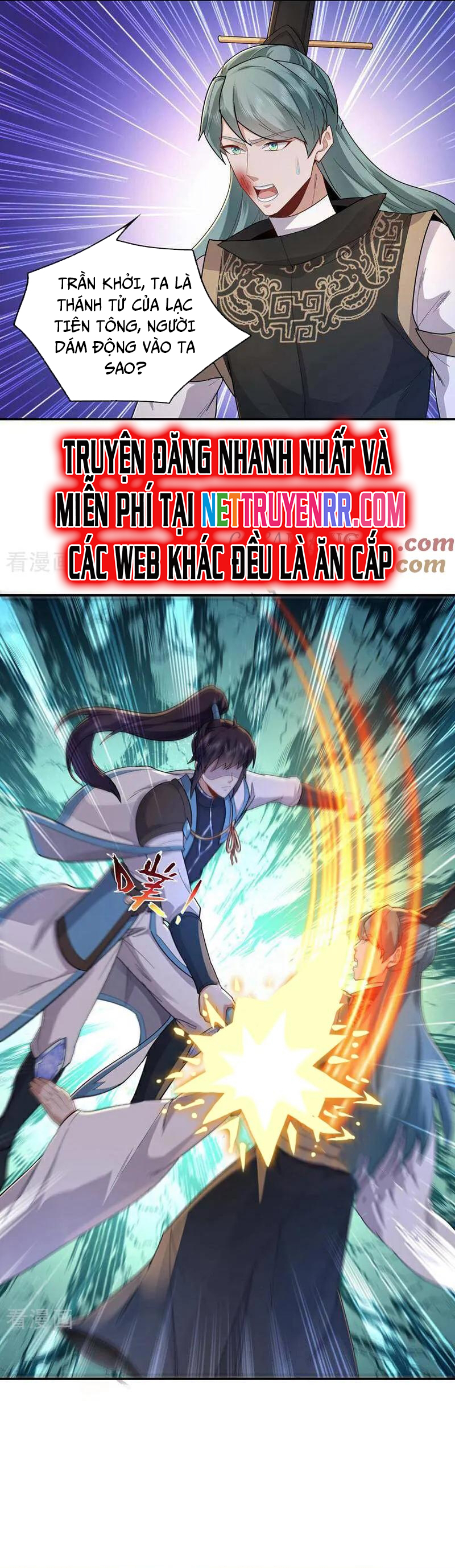 Trường Sinh Bất Tử Ta Chỉ Tu Cấm Thuật Chapter 139 - Trang 2