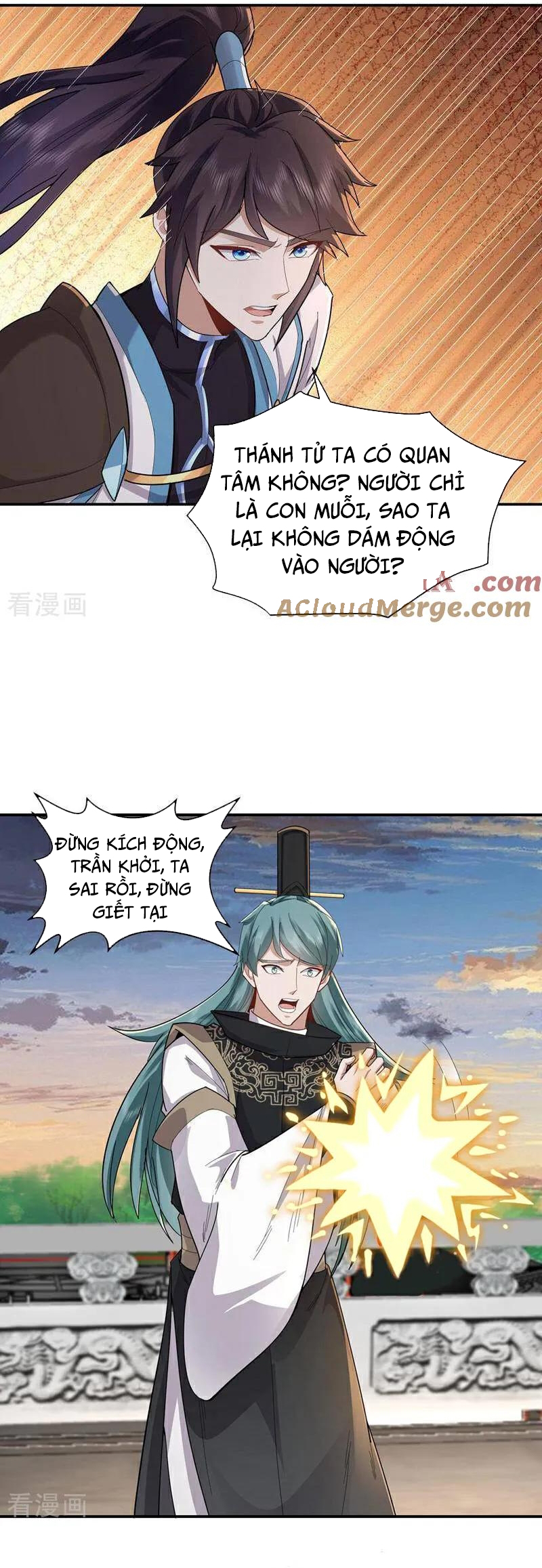 Trường Sinh Bất Tử Ta Chỉ Tu Cấm Thuật Chapter 139 - Trang 2