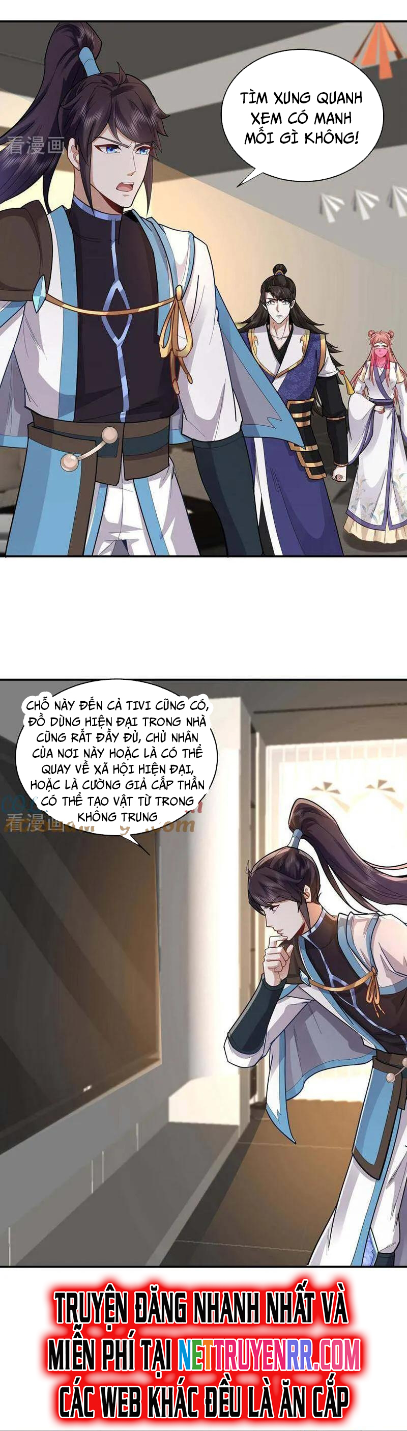 Trường Sinh Bất Tử Ta Chỉ Tu Cấm Thuật Chapter 141 - Trang 2