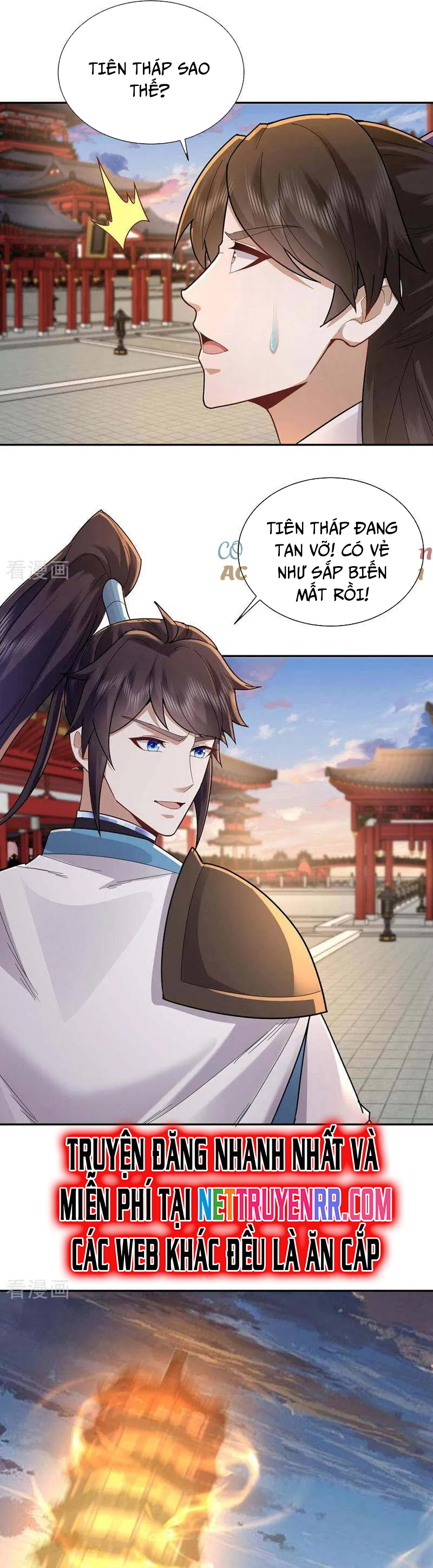 Trường Sinh Bất Tử Ta Chỉ Tu Cấm Thuật Chapter 143 - Trang 2