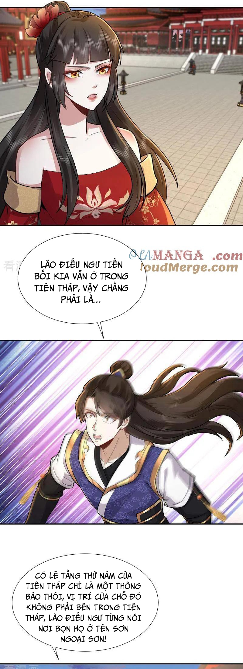 Trường Sinh Bất Tử Ta Chỉ Tu Cấm Thuật Chapter 143 - Trang 2