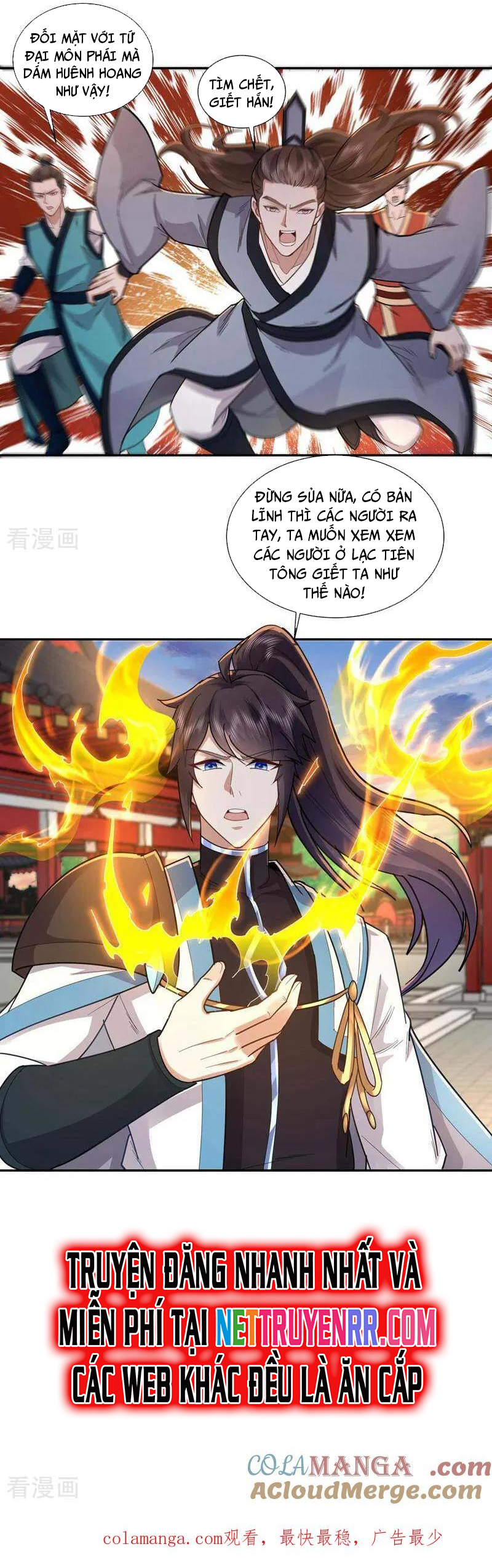 Trường Sinh Bất Tử Ta Chỉ Tu Cấm Thuật Chapter 143 - Trang 2