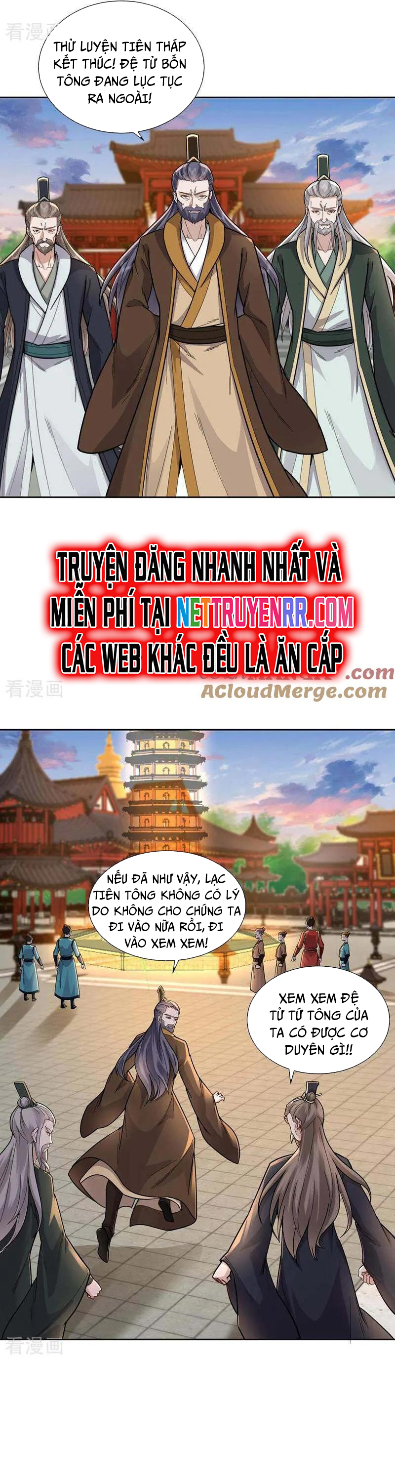 Trường Sinh Bất Tử Ta Chỉ Tu Cấm Thuật Chapter 143 - Trang 2