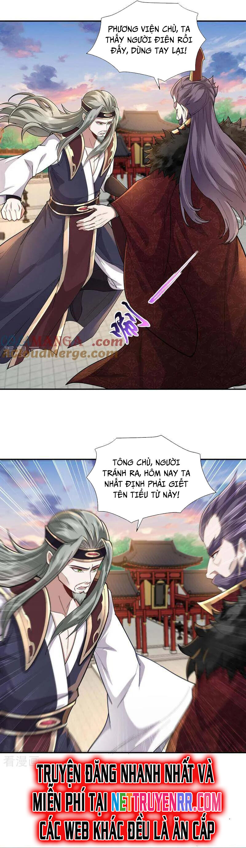 Trường Sinh Bất Tử Ta Chỉ Tu Cấm Thuật Chapter 145 - Trang 2