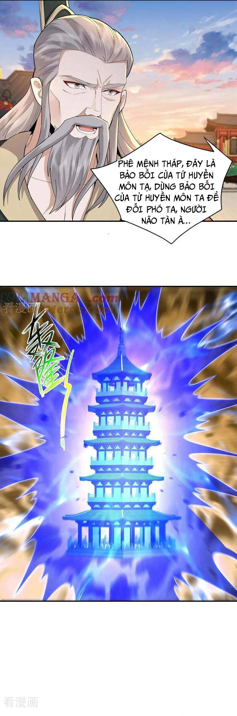 Trường Sinh Bất Tử Ta Chỉ Tu Cấm Thuật Chapter 145 - Trang 2