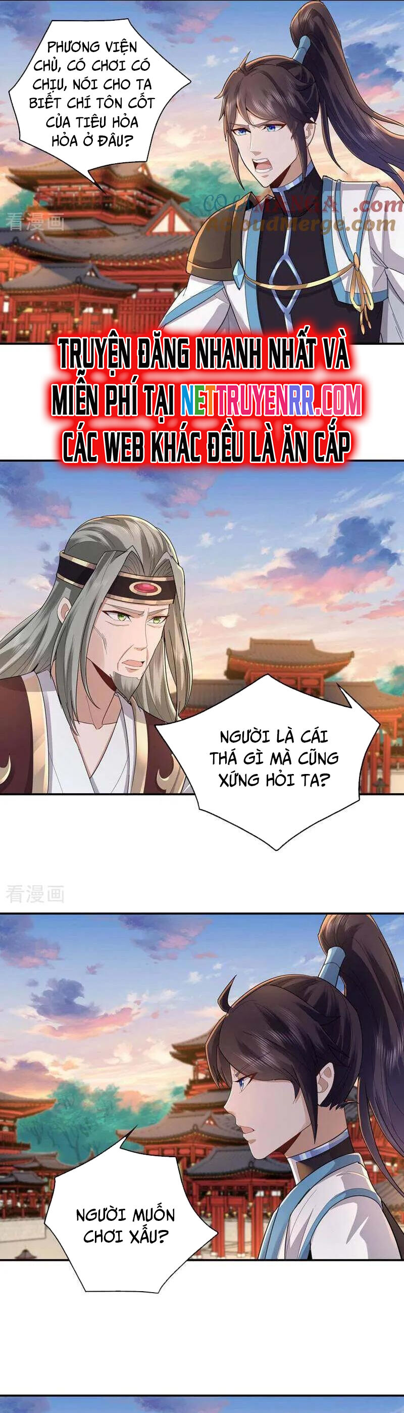 Trường Sinh Bất Tử Ta Chỉ Tu Cấm Thuật Chapter 145 - Trang 2