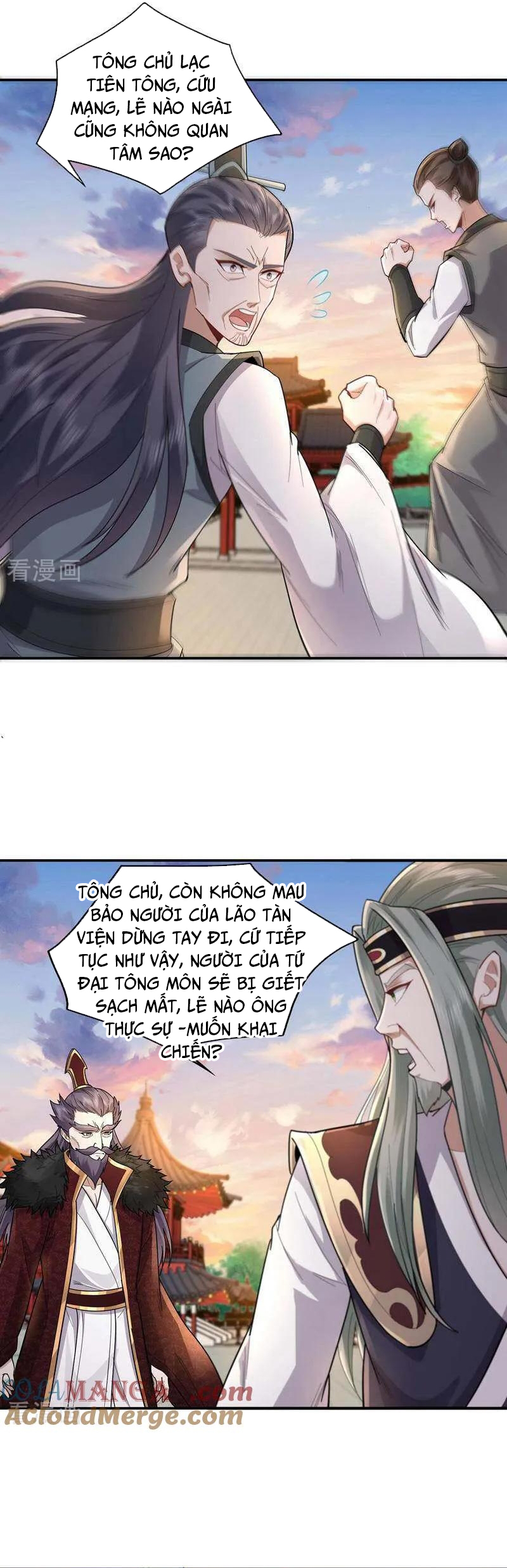 Trường Sinh Bất Tử Ta Chỉ Tu Cấm Thuật Chapter 147 - Trang 2